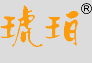 Amber - Fujian Famous Trademark